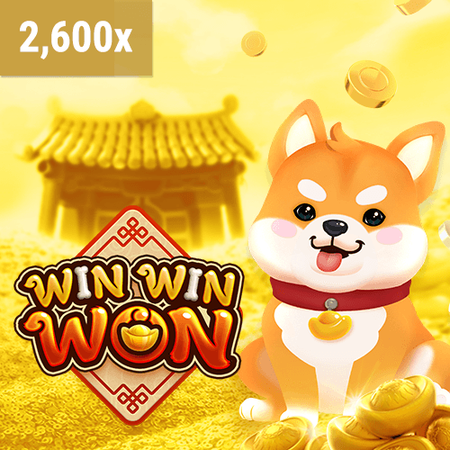 ชนะไม่รู้แพ้ game thumbnail